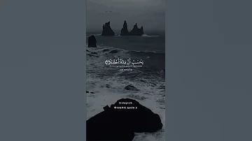 سورة الهمزة بصوت إسلام صبحى تلاوة خاشعة تلاوة مميزة تلاوة هادئة تلاوات نادرة القران الكريم 