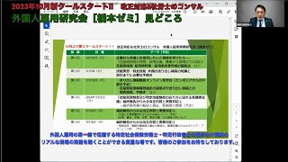 8訂版 リスク回避型 就業規則・諸規程作成マニュアル | 日本
