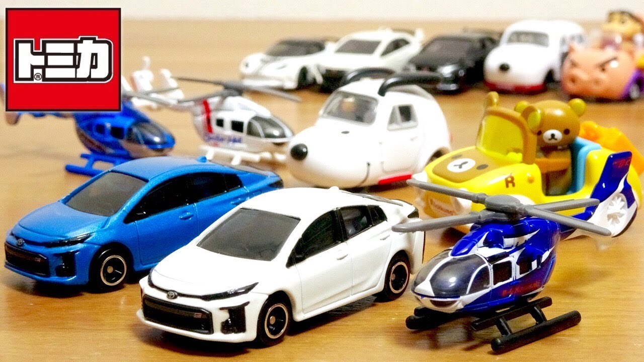 新型ヘリがカッコイイ トミカ 18年5月新作 新車両 No 76 トヨタ プリウスphv Gr Sport 初回特別仕様 No 104 Bk117 D 2 ヘリコプター リラックマ スヌーピー Youtube