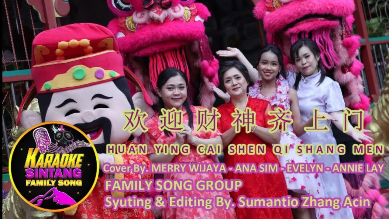 HUAN YING CHAI SHEN QI SHANG MEN_COVER BY. MERRY WIJAYA - SIM JAN NA - ANNIE LAY - EVELYN