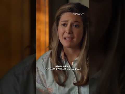 مقطع من مسلسل  