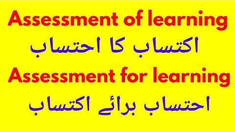 Assessment for learning | Assessment of learning | MANUU | B.Ed