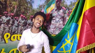 sahamen kerose  selame  le hegera Ethiopian vocale showe2021{official video} HENDAKA ART GORUP Resimi