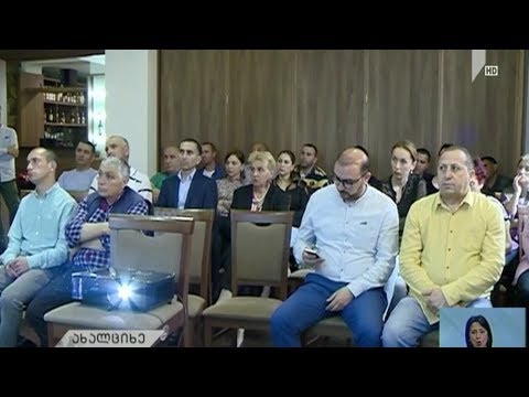 შეხვედრა ახალციხეში