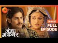 Jodha Akbar | Full Episode 225 | Akbar और Jodha के बीच बढ़ रही मोह्हबत | Zee TV