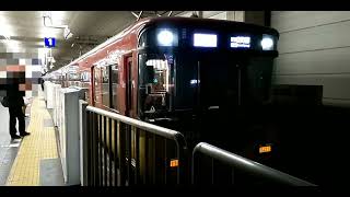 京阪8000系｢ELEGANT SALOON｣8004F 出町柳行きライナー 京橋駅発車