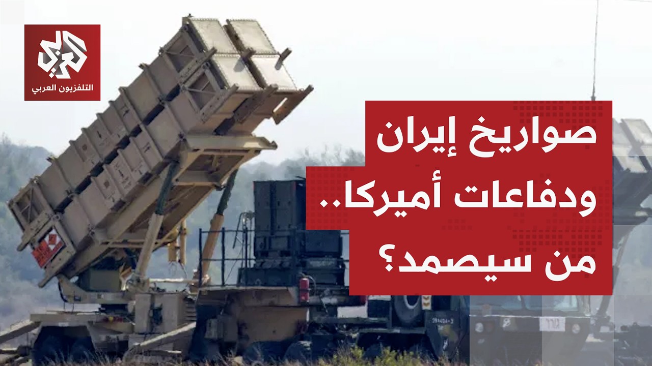 الجيش الأميركي يواجه أزمة في الذخائر وواشنطن تلجأ لأوكرانيا لمواجهة مسيرات شاهد الإيرانية