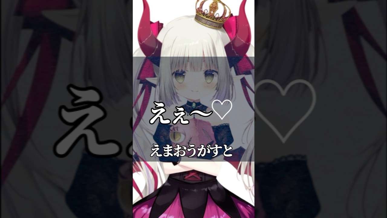 心に響くにじさんじライバーの名言集〜あなたの心を打つ言葉たち〜 #にじさんじ #vtuber #名言集 #vshorts その185