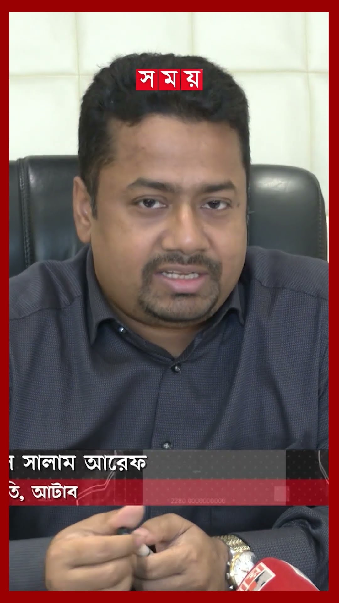 ঈদ সামনে রেখে প্রতিদিনই বাড়ছে উড়োজাহাজের টিকিটের দাম #eidjourney #airticketprice #somoytv #shorts