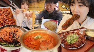 Street Foods เที่ยวตลาดเยซานกับสามี😋Mukbang VLOG