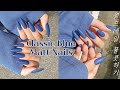 오벌 쉐입의 매력에 빠지다...💙 / 셀프네일 기본 컬러링 하는 방법 자세히 알려드릴게요! | How to paint your nails perfectly