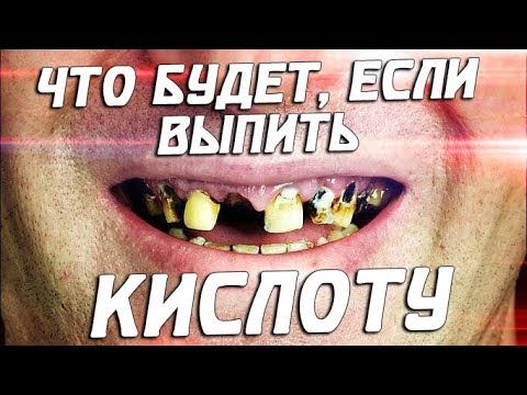 ЧТО БУДЕТ, ЕСЛИ