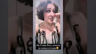 дрожь тела на сцене