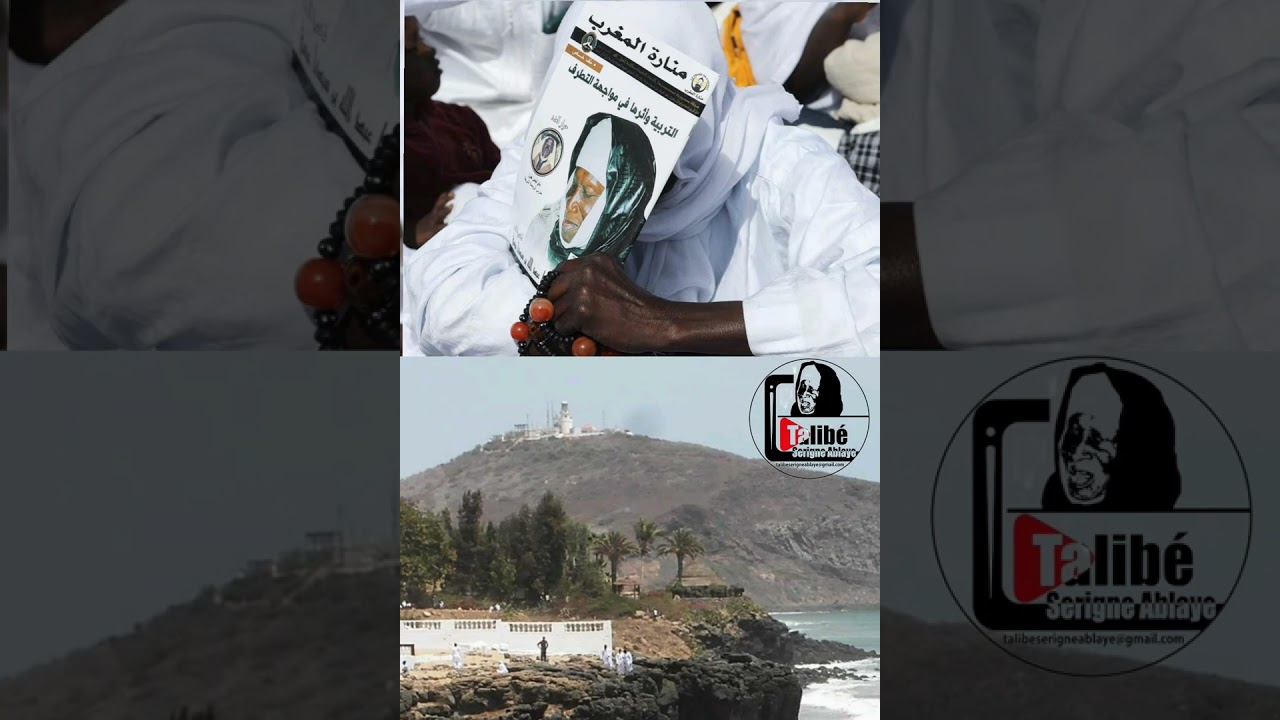 SEYDINA LIMAMOU LAHI HISTOIR NGOR AK SEYDINA BAYE ABDOULAYE THIAW LAYE