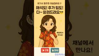 중국어 관용어 &quot;狗嘴里吐不出象牙&quot;