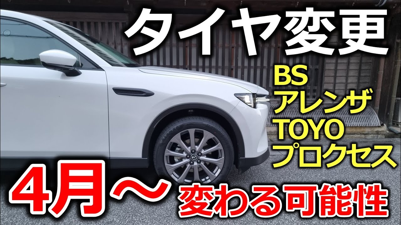 パタリロママさま変わり 完全にパターンがハマった朝｜ヒロロ