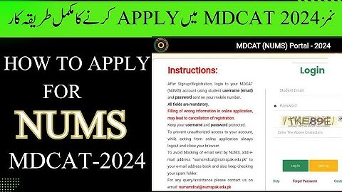 HOW TO APPLY FOR NUMS MDCAT 2024 ? |NUMS 2024 APPLY | #nums #numsadmission #mdcat2024