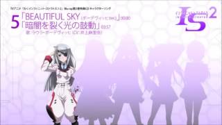 Download Lagu IS　ラウラ　BEAUTIFUL SKY　ソロ MP3
