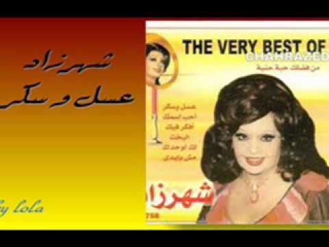شهرزاد عسل وسكر