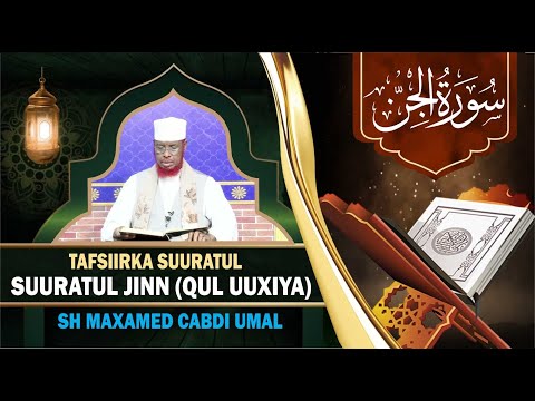 D 6aad ) Tafsiir Cusub (Suuratu - AL-JINN - QUL - UUXIYA ) Sh Maxamed Umal