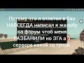 ЗГА БАРВИХИ ИЛИ КАК ПРОСРАТЬ АЗС В БАРВИХЕ И ДОМ