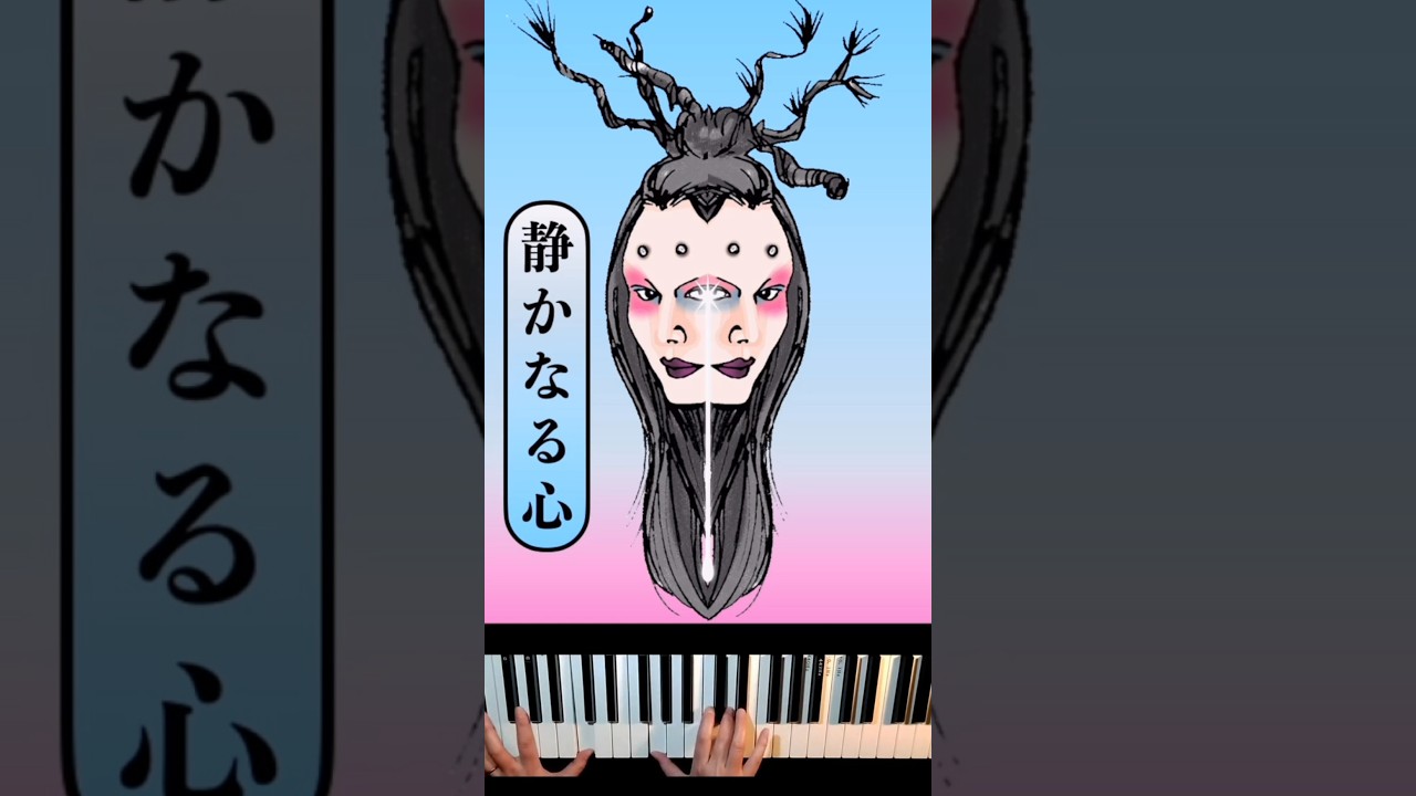 【全民おおコケ案件】イッツ・オールライト/藤井風 #妄想劇場