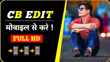 Rd debu cb editing | rd debu jaisa edit kaise karen | face smooth mobile se and cb backrund