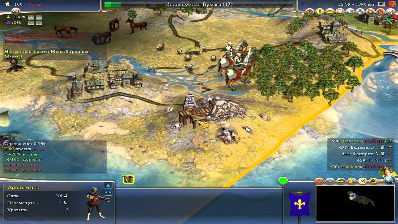 Не запускается civilization 5 обновление исполняемого файла. Civilization iv warlords. civilization 4 редактор карт. цивилизация 4 корея. цивилизация 4 вики.