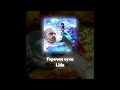 Lida - Горячая сука (Акапелла / Acapella)