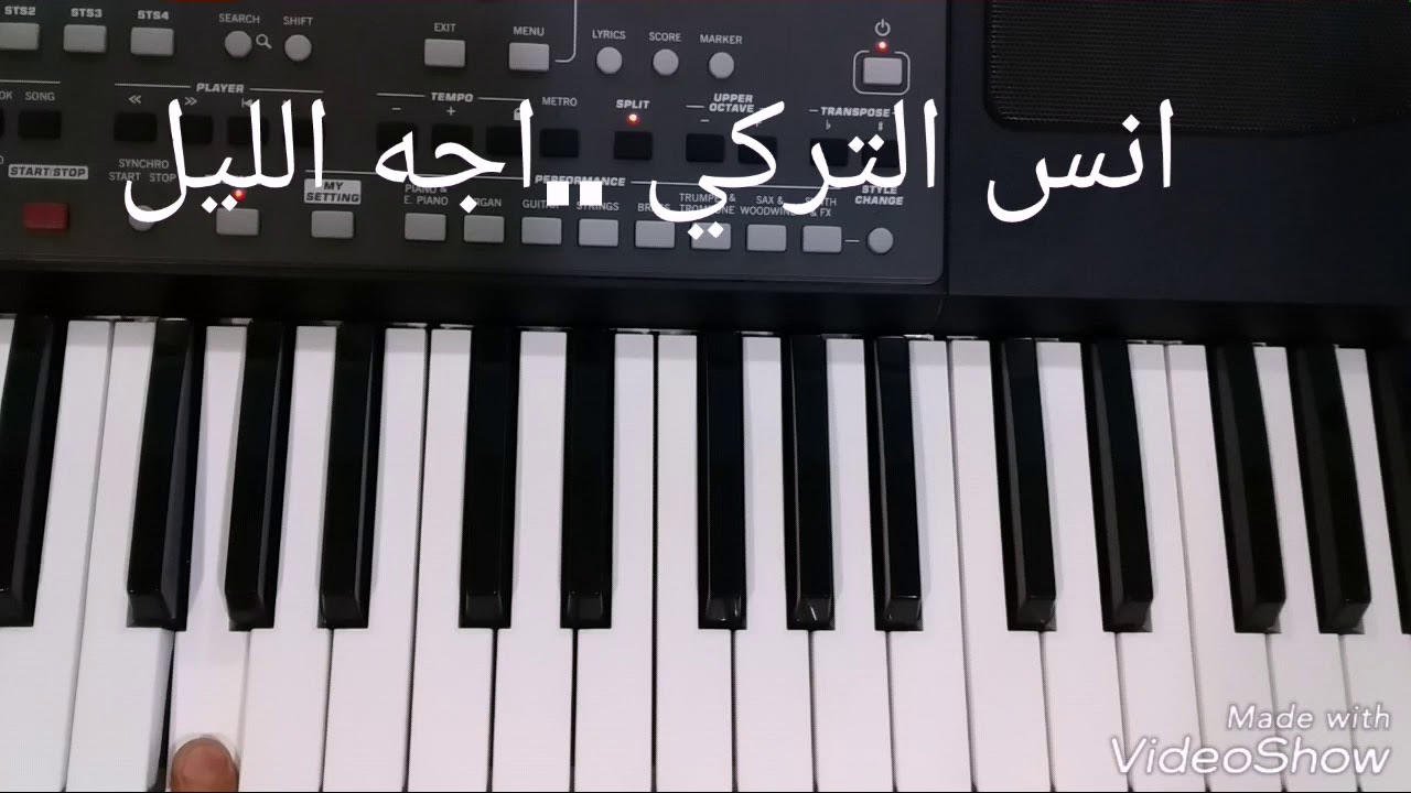 حسين الجسمي اجه الليل    تعلم العزف  انس التركي