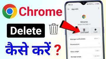 google chrome ko uninstall kaise kare google chrome ko delete kaise kare how to uninstall chrome