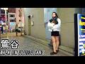 本日の鶯谷・ラブホテル街の夜をお散歩！上野仲町通り Tokyo Night Walk in Japan Nightlife Walking Tour Uguisudani Ueno Relaxing