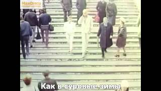 Весёлые ребята - Пустыня из х-ф  Приморский бульвар 1988 (с субтитрами)