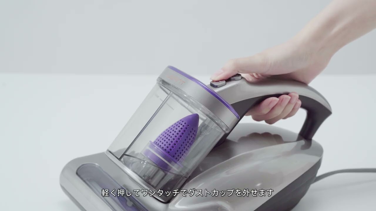 2025 UWANTユワント 布団クリーナー M600 楽天市場】年末の 大掃除 応援5,000円OFF☆2年保証☆uwant M600