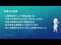 太陽環　激レア手相はこうでる　写真で解説