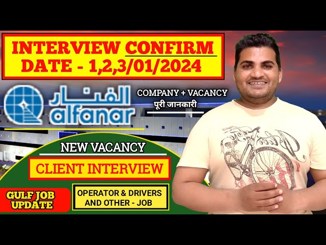 Saudi Arabia / India - Alfanar - Many Job Vacancies - Interview