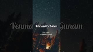 Appa Enna Mirattumbothu Andha Chella Kovam Sevappu... #songlyrics #lanaangelmusic #tamilsongs.