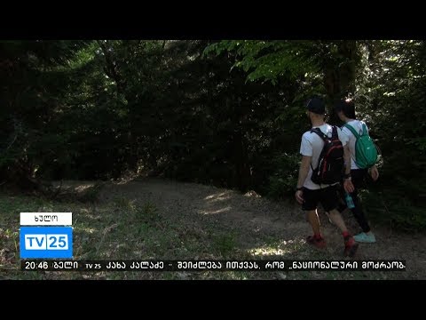 ახალი მარშრუტი სათავგადასავლო,  ეკო და სოფლის  ტურიზმის მოყვარულთათვის აჭარის მთიანეთში