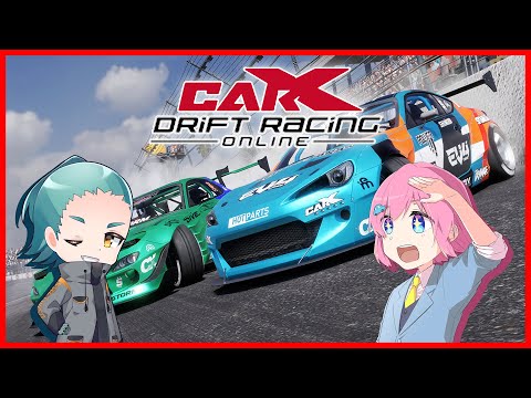 【参加型】初挑戦のCarX DRIFT RACING ONLINE！先輩ドライバーのライーサさんに連れてってもらいます！！【 #carxdriftracingonline  】