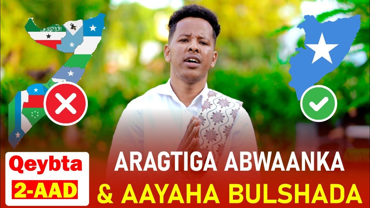 QEYBTII 2-AAD SILSILADII ARAGTIDA ABWAANKA IYO AAYAHA BULSHADA CODKA ABWAAN NUUR.