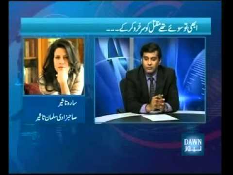 Reporter - Assassination of Shahbaz Bhatti and Con...