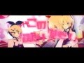 【鏡音リン・レン】おこちゃま戦争【中文註解字幕】