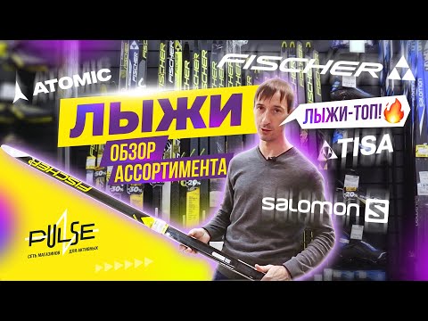 Обзор ассортимента беговых