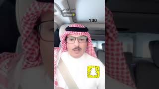 بامكانك الاعتراض عن مخالفة قطع الاشاره