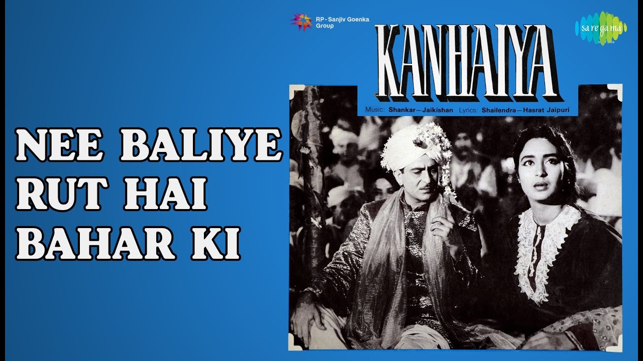 नी बलिये रुत है बहार की | Kanhaiya | Lata Mangeshkar | Mukesh Songs | Nutan | Raj Kapoor