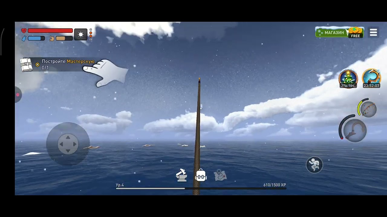 Один плот среди океана😱я все таки не один?