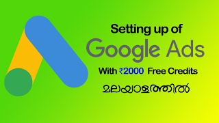 Details How To Get Free Google Ad Credits ₹2000 | Create Google Ads Account Without Campaign in Malayalam Update