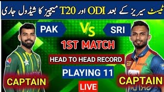 Pakistan Vs Srilanka ODI And T20 Schedule Announced || Pak Vs Sl series