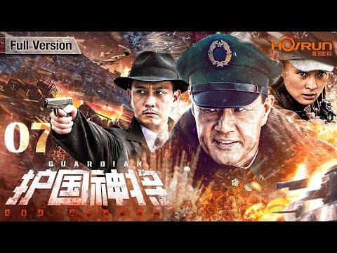 高清全集】护国神将07丨清朝落下帷幕，大总统却一心称帝，军人蔡