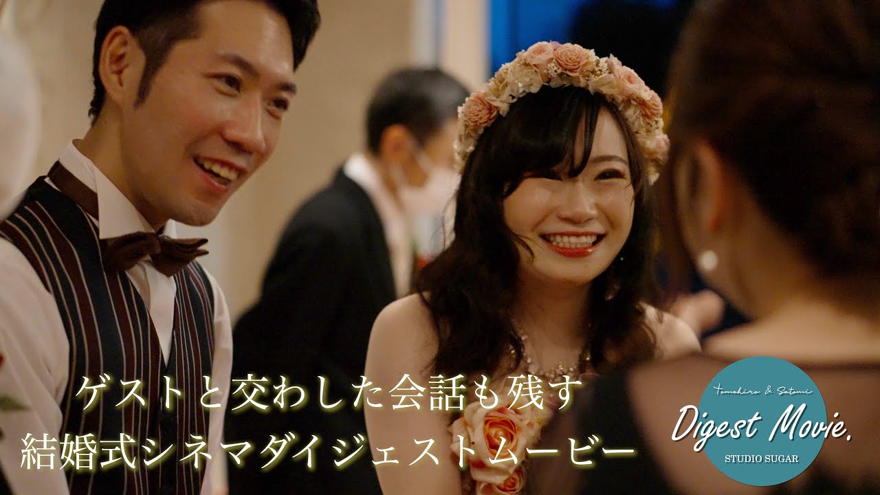 フォトブース　タペストリ　結婚式 タペストリー 】 Lサイズ：90×180cm 選べるデザイン 32種